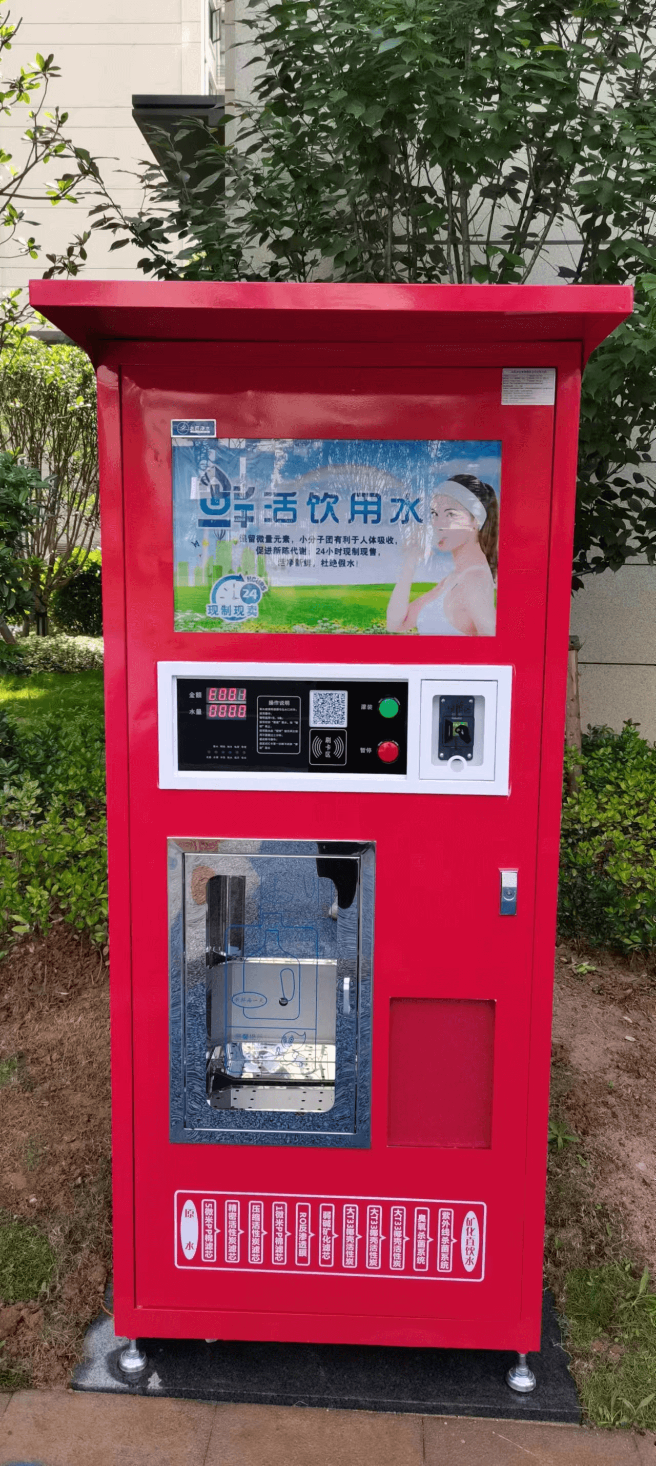 清鎮藍光雍景灣.png