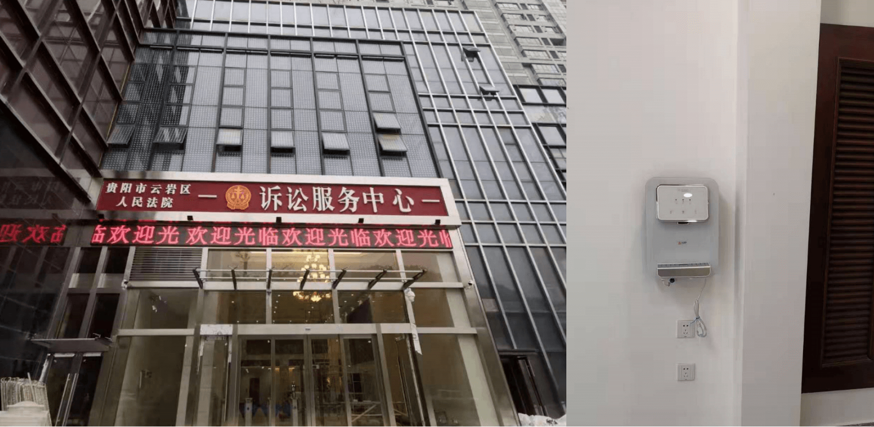 云巖區人民法院服務中心.png