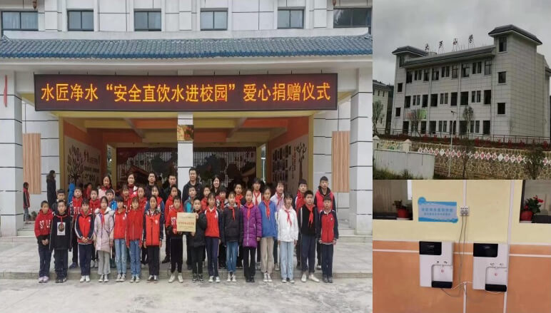 水匠凈水公益捐贈.jpg