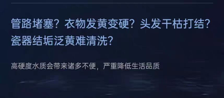 改善家中用水質量，讓您的生活更健康.jpg