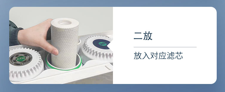 凈水器濾芯怎么換？二放.png