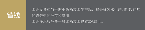 模式優(yōu)勢_01.png