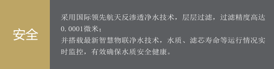 模式優(yōu)勢_04.png