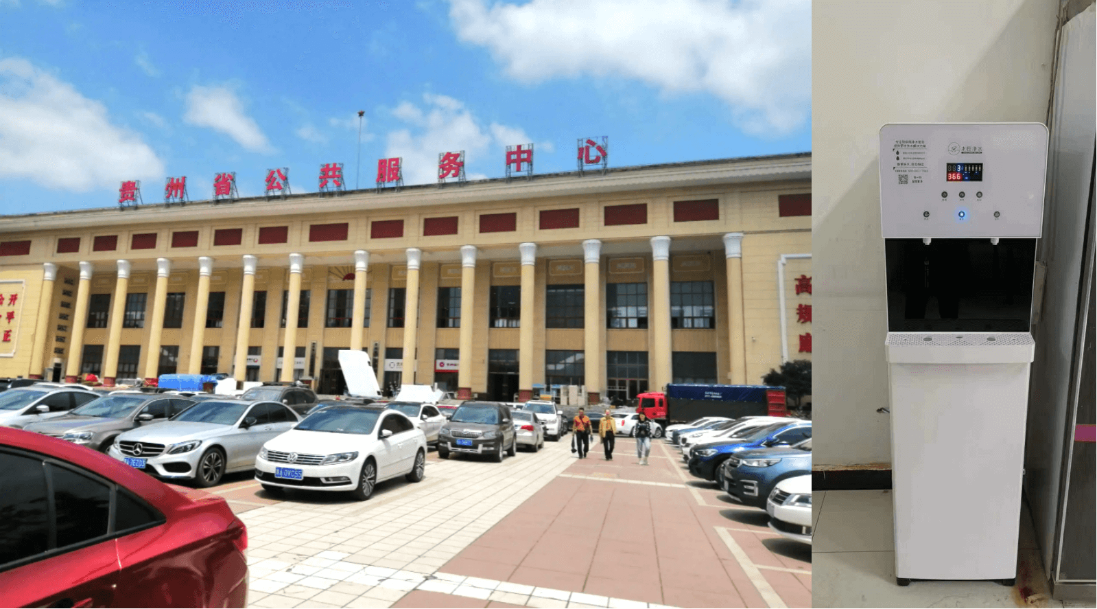 貴州省政務服務中心.png