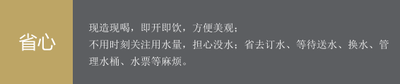 模式優(yōu)勢_02.png