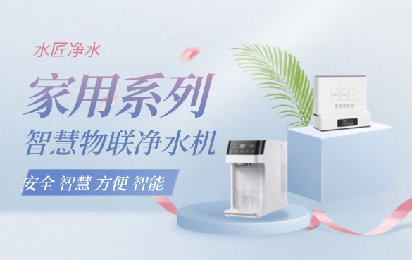 凈水器有必要裝嗎？.png