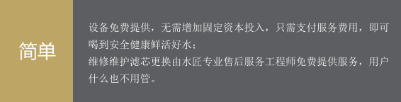 模式優(yōu)勢_03.png