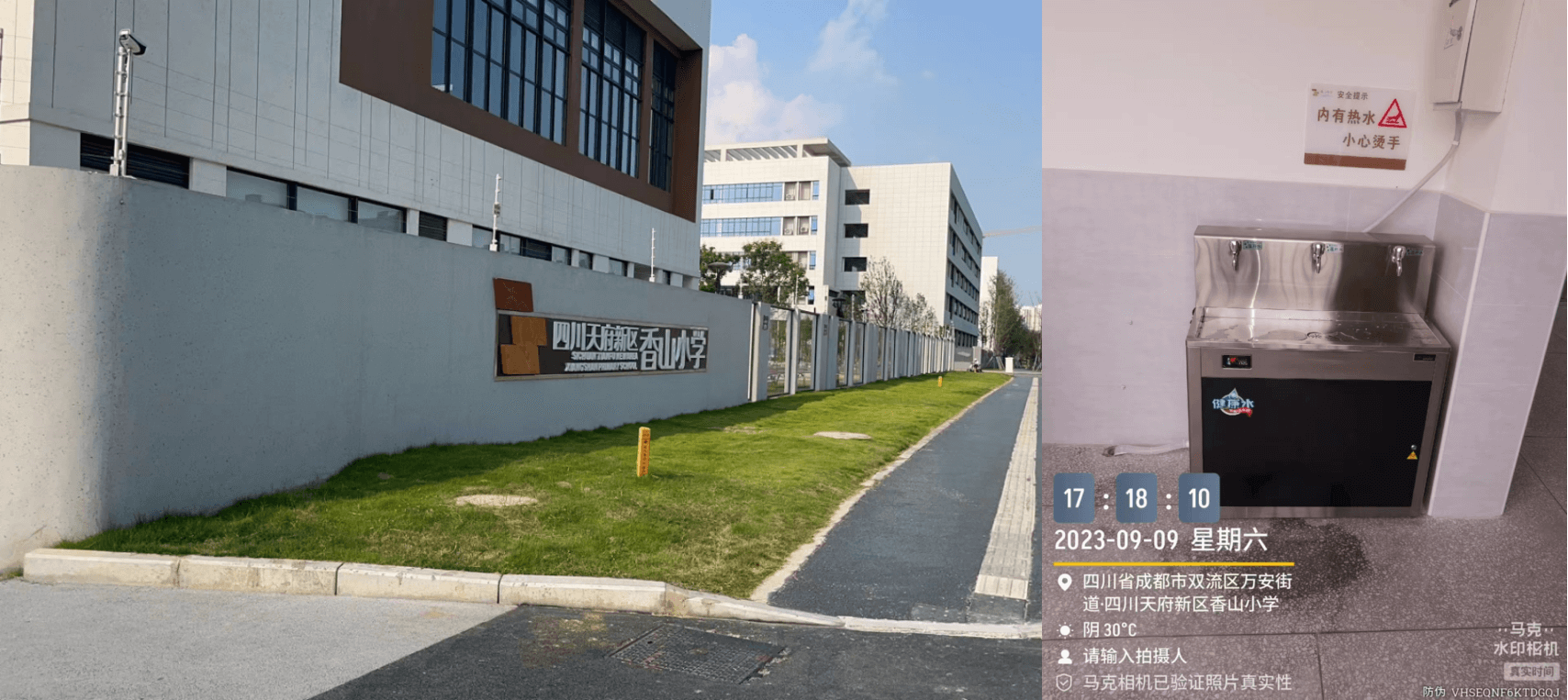 香山小學裝機.png