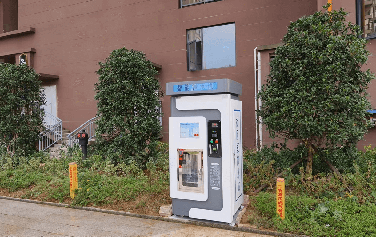 清鎮百花社區公租房售水機.png