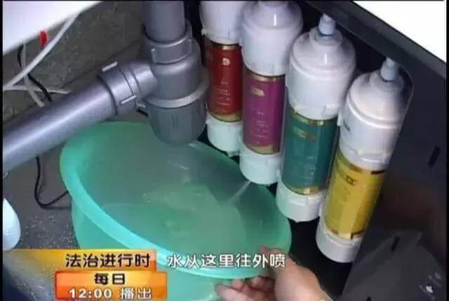劣質(zhì)凈水器漏水.jpg