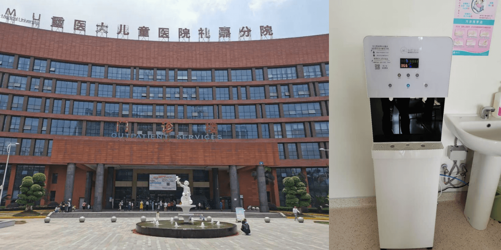 重慶醫(yī)科大學附屬兒童醫(yī)院裝機圖.png